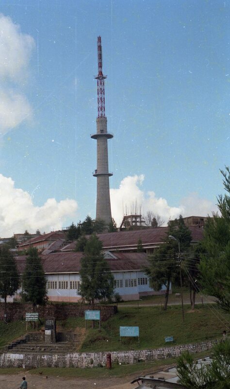 Science College, Nagaland