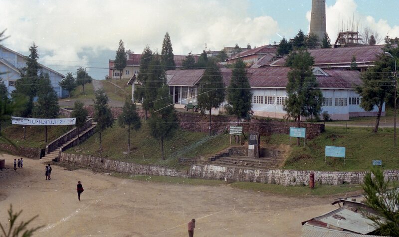 Science College, Nagaland